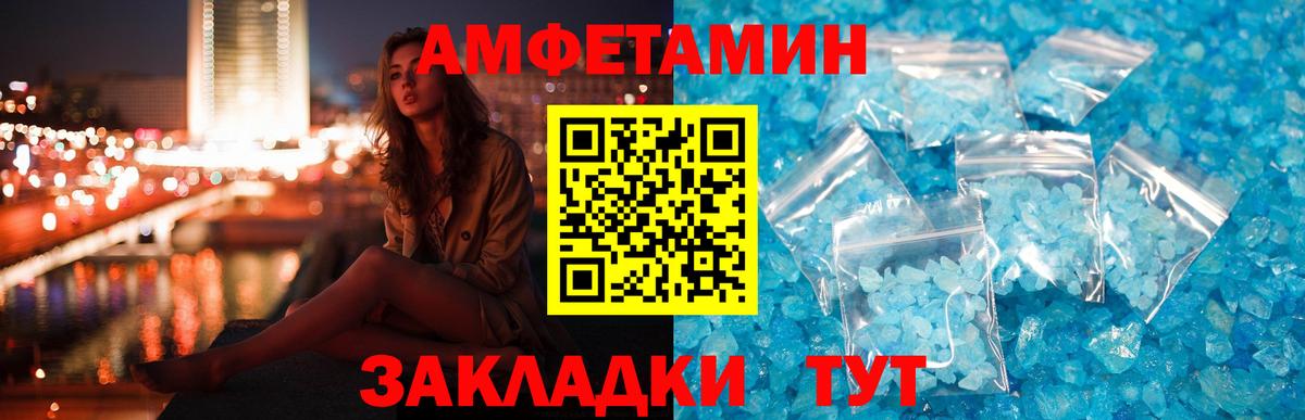 Codein Ялуторовск