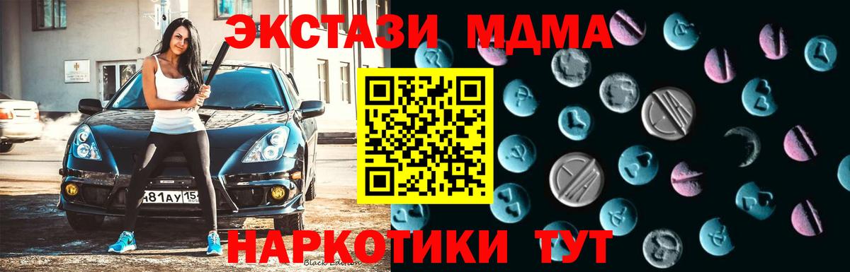 Ecstasy VHQ Ялуторовск