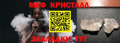 тгк Севастополь