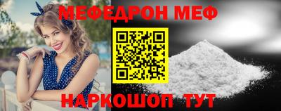 кокаин Славянск-на-Кубани