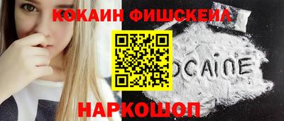 гашишное масло Сланцы