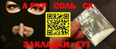 тгк Севастополь