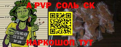 шишки Свободный