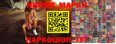 тгк Севастополь
