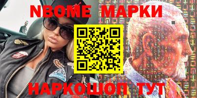 тгк Севастополь