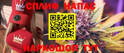 COCAINE Славгород