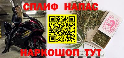 кокаин Славянск-на-Кубани