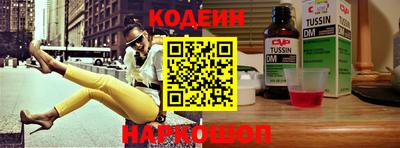 гашишное масло Сланцы