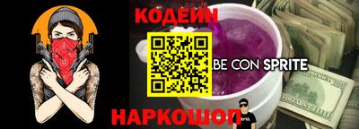 скорость Северобайкальск