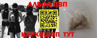 тгк Севастополь