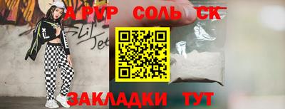 шишки Свободный