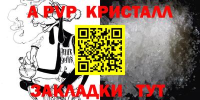 тгк Севастополь