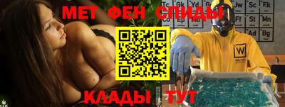тгк Севастополь