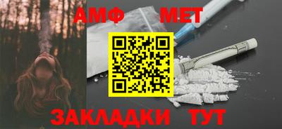 тгк Севастополь