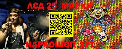 тгк Севастополь
