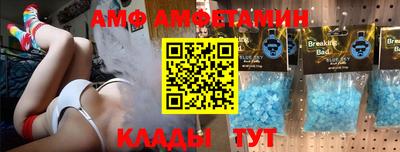 тгк Севастополь