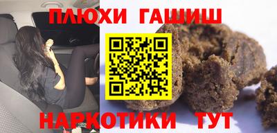 шишки Свободный