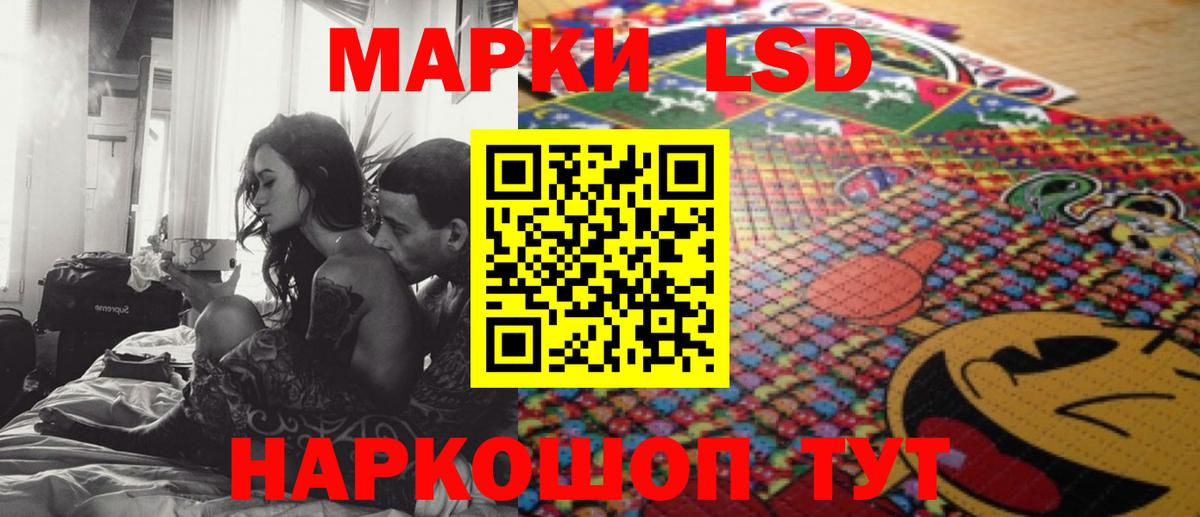 Ялуторовск  Лсд 25 экстази кислота  Вход с VPN  mega ссылка  LSD-25 экстази кислота 