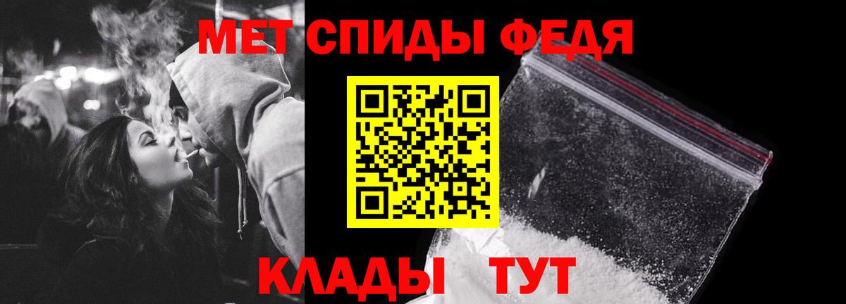 Первитин кристалл Ялуторовск